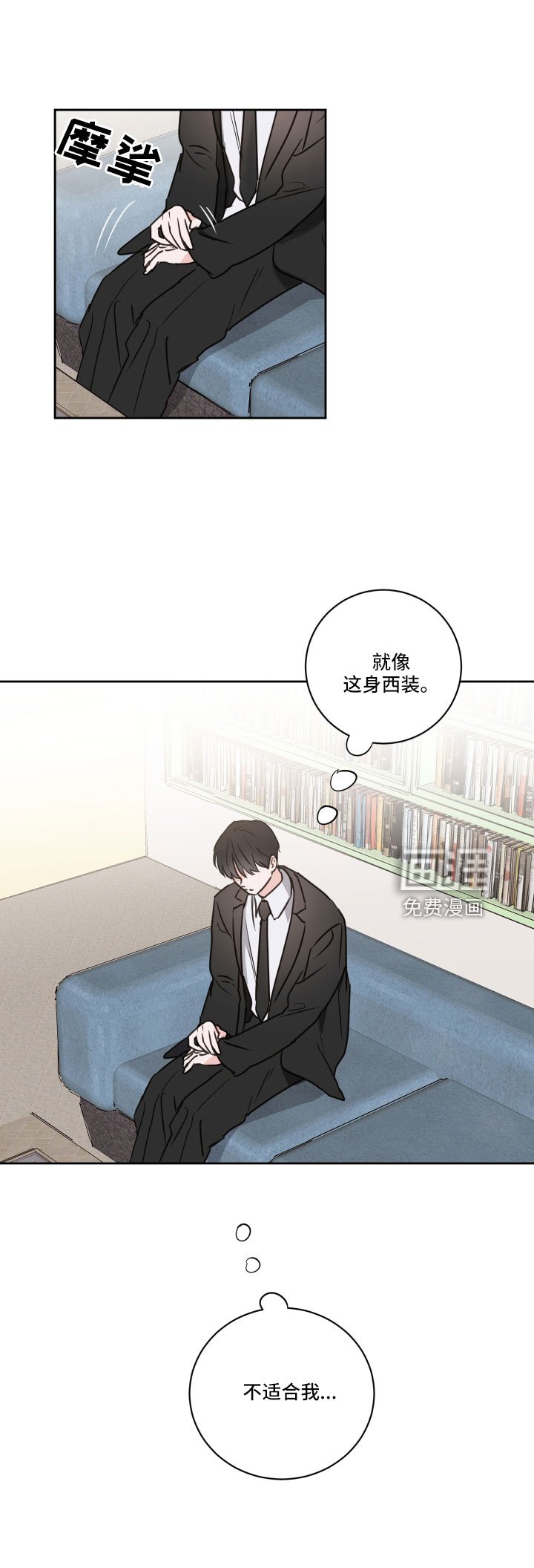 第60章：【第二季】不适合我