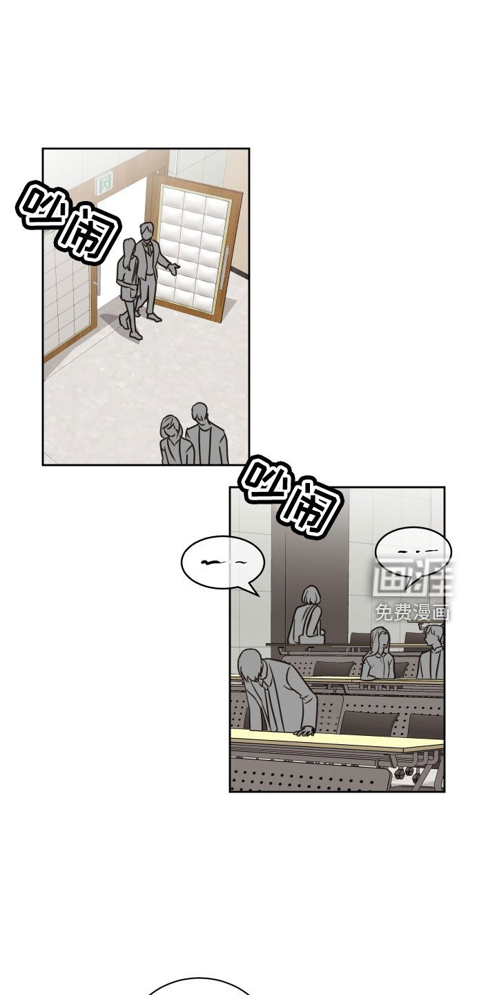 第61章：【第二季】狐狸一样