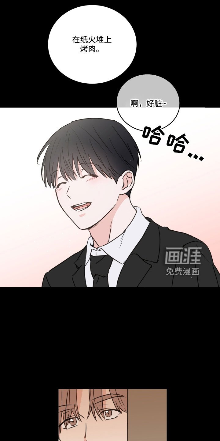 第61章：【第二季】狐狸一样