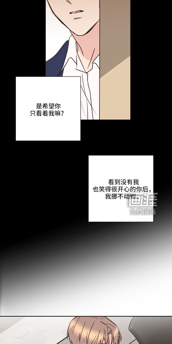 第61章：【第二季】狐狸一样