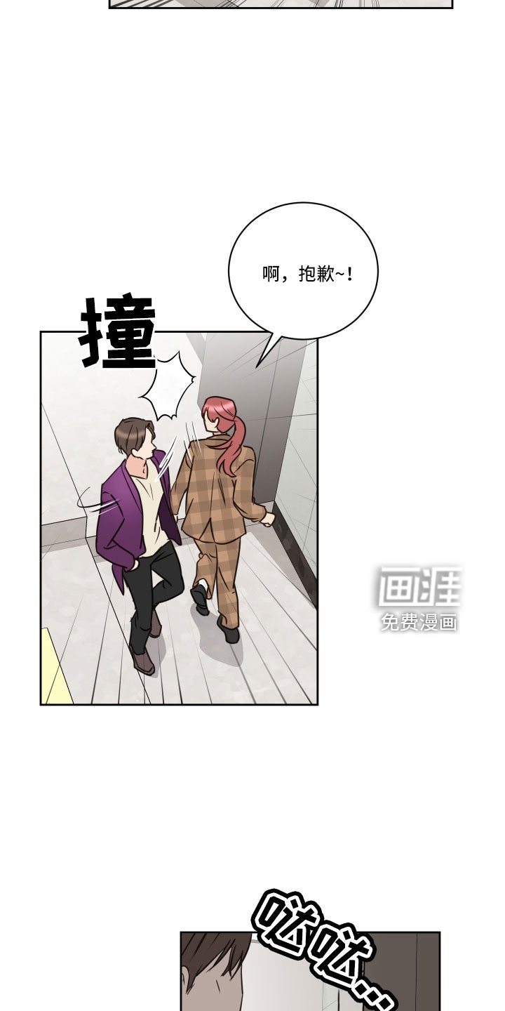 第61章：【第二季】狐狸一样