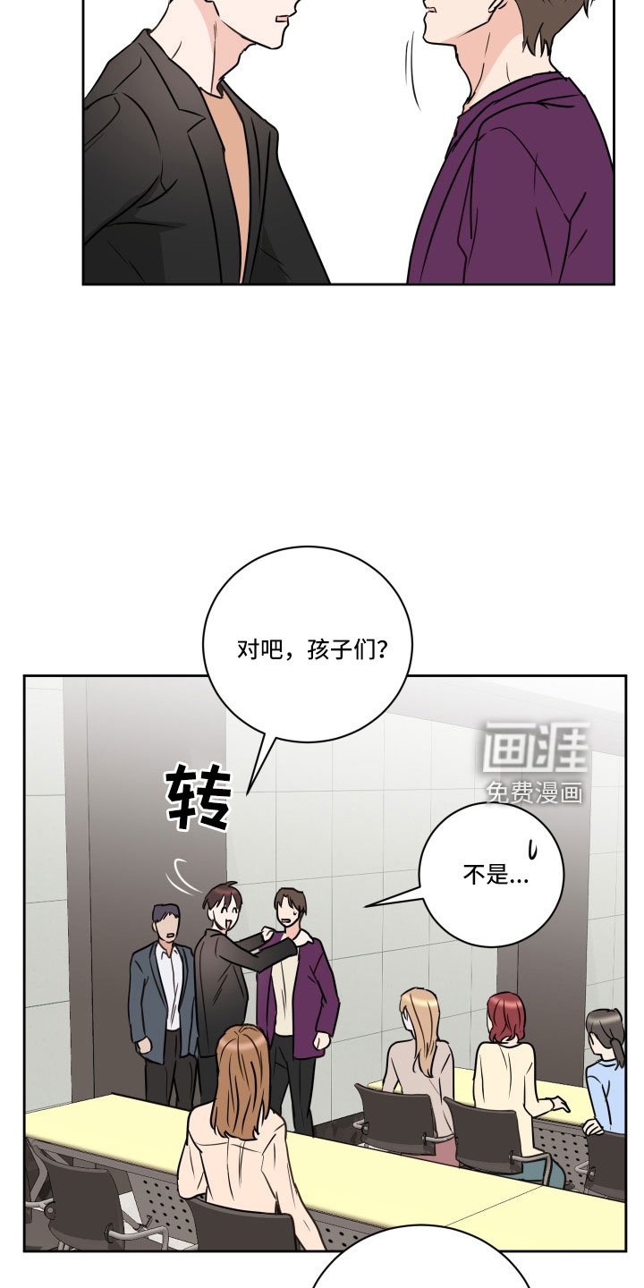 第61章：【第二季】狐狸一样