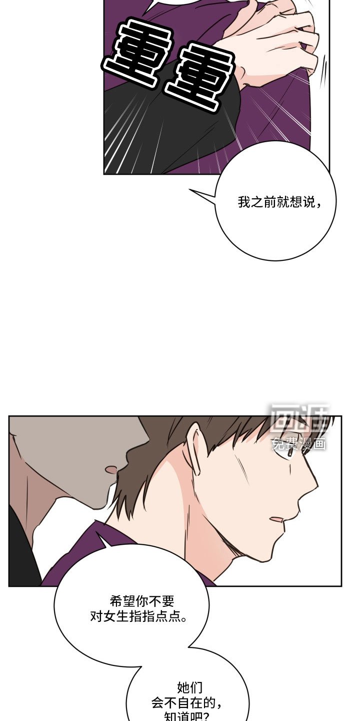 第61章：【第二季】狐狸一样