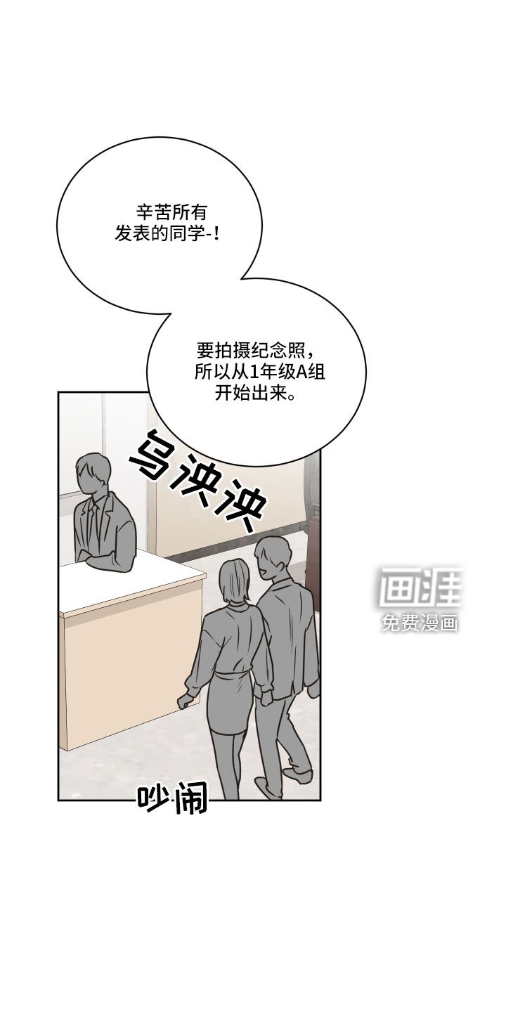 第62章：【第二季】黑骑士