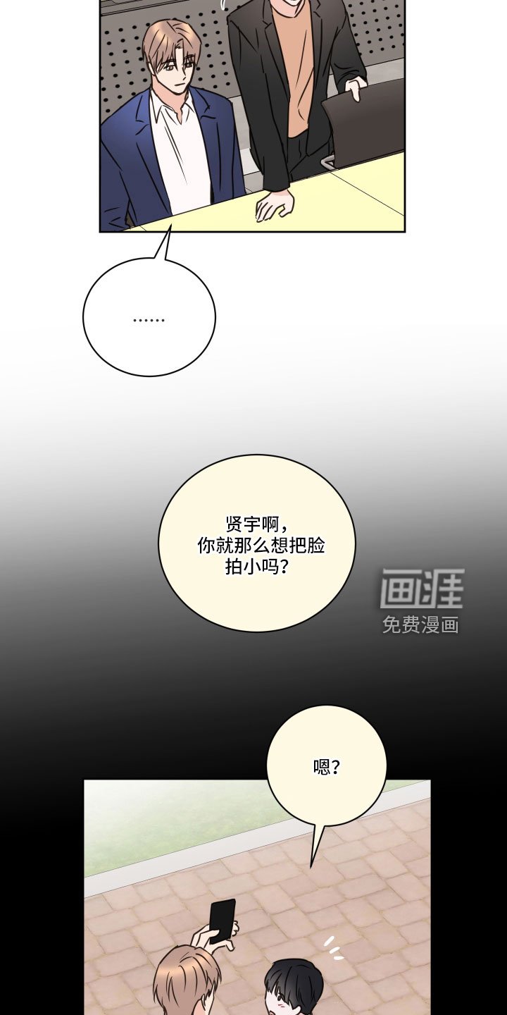 第62章：【第二季】黑骑士