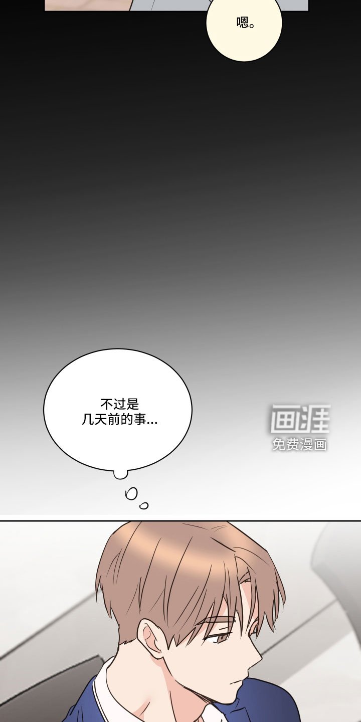 第62章：【第二季】黑骑士
