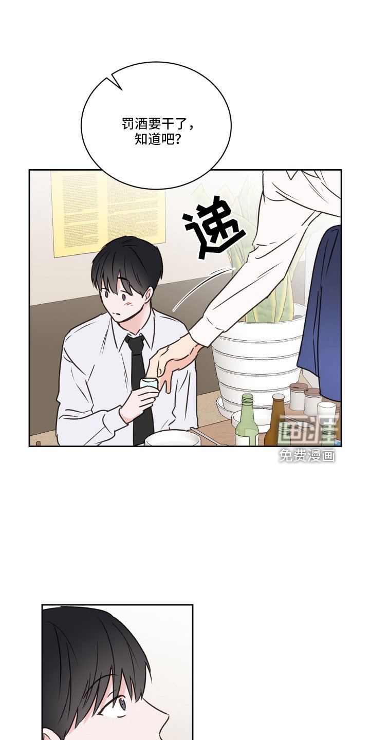 第62章：【第二季】黑骑士