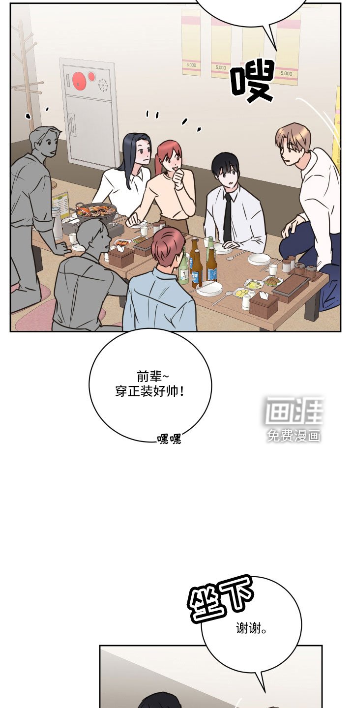 第62章：【第二季】黑骑士