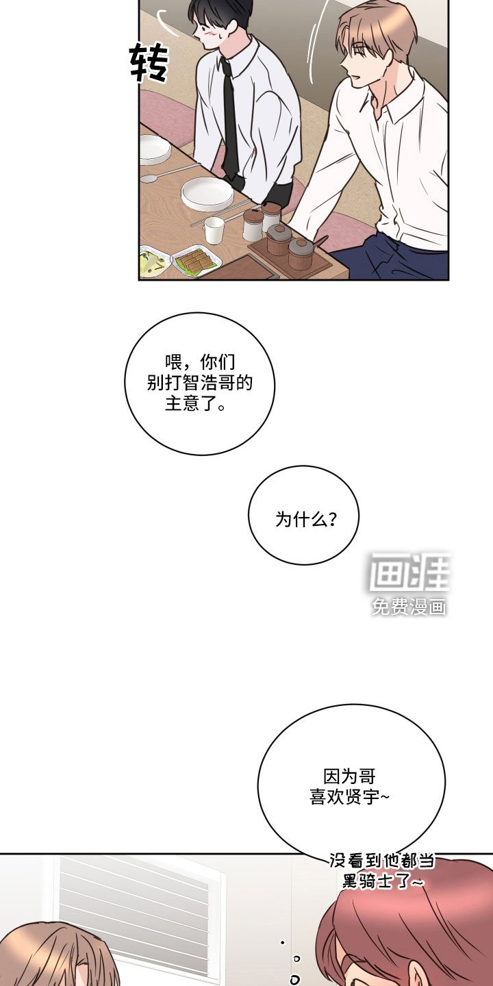 第62章：【第二季】黑骑士