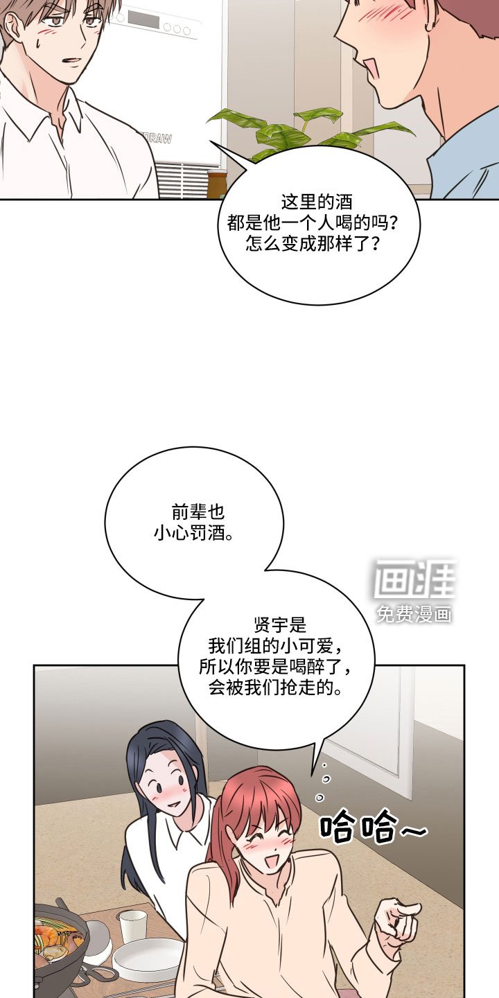 第62章：【第二季】黑骑士