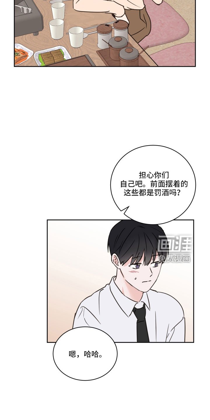 第62章：【第二季】黑骑士