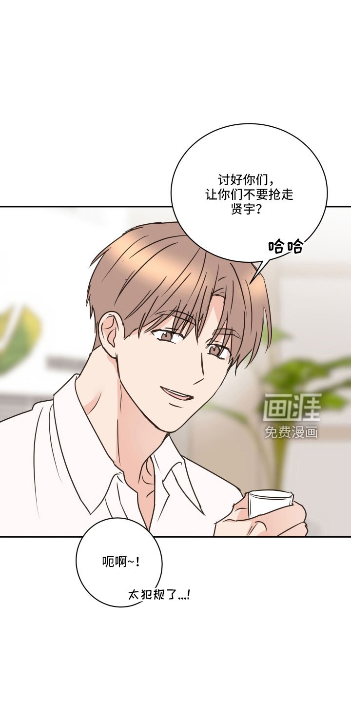 第62章：【第二季】黑骑士