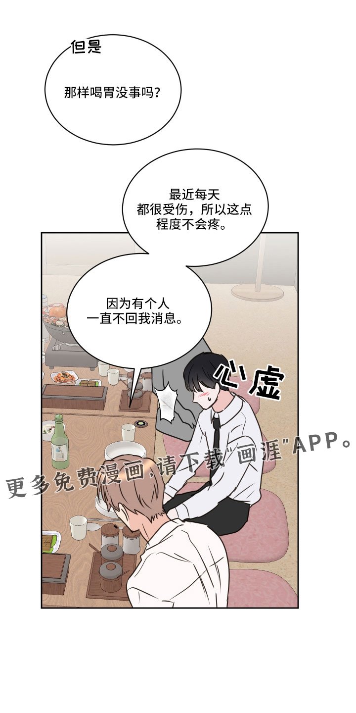 第62章：【第二季】黑骑士
