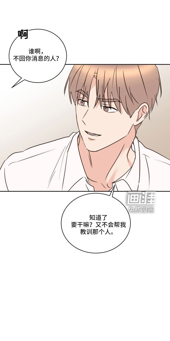 第62章：【第二季】黑骑士