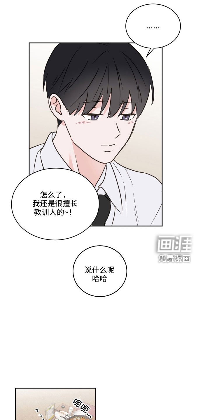 第62章：【第二季】黑骑士