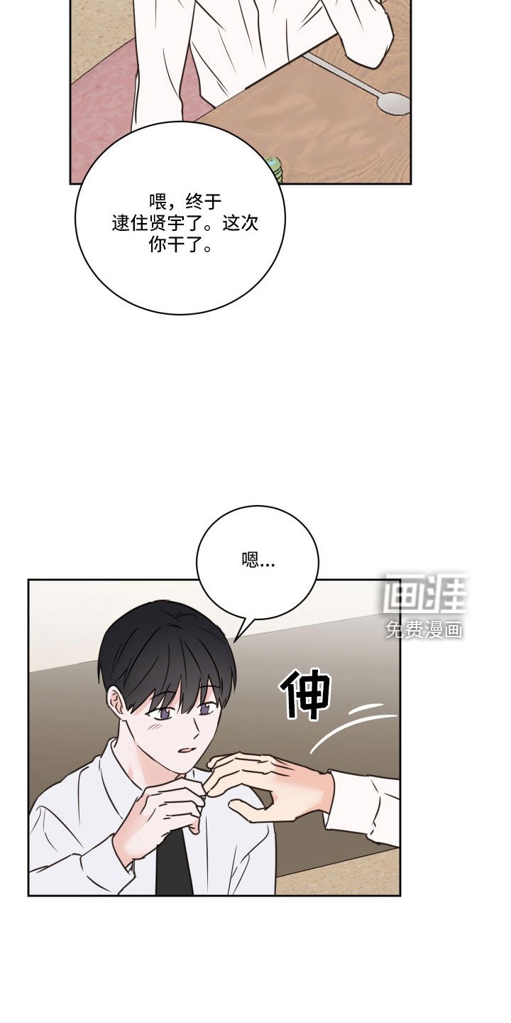 第62章：【第二季】黑骑士