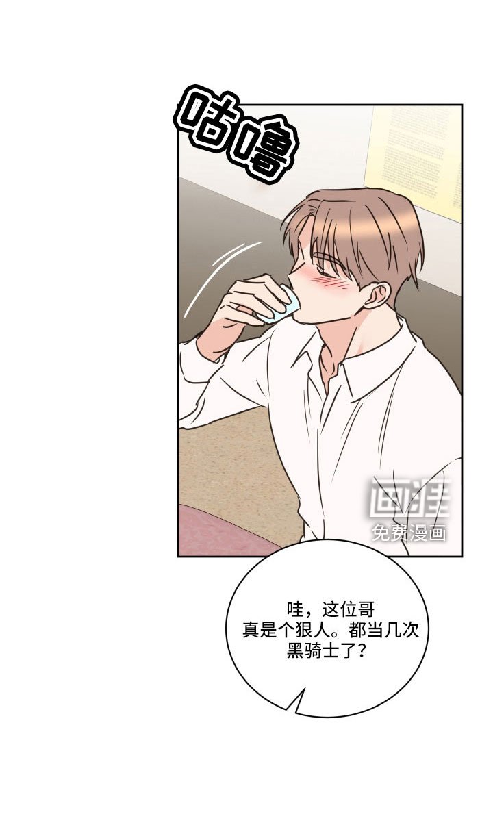 第62章：【第二季】黑骑士