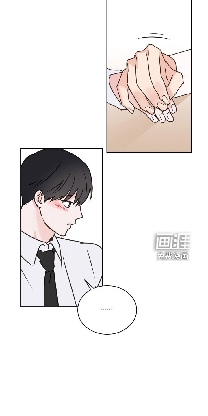 第63章：【第二季】我累了