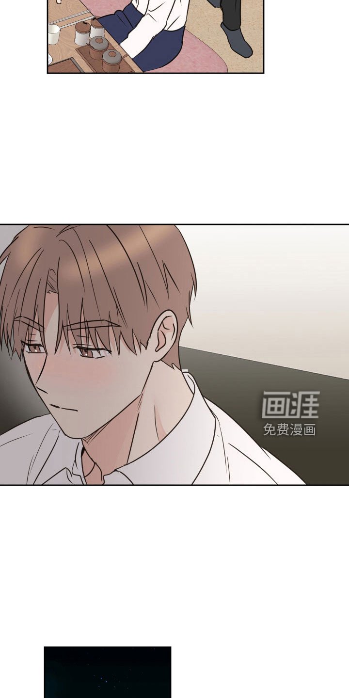 第63章：【第二季】我累了