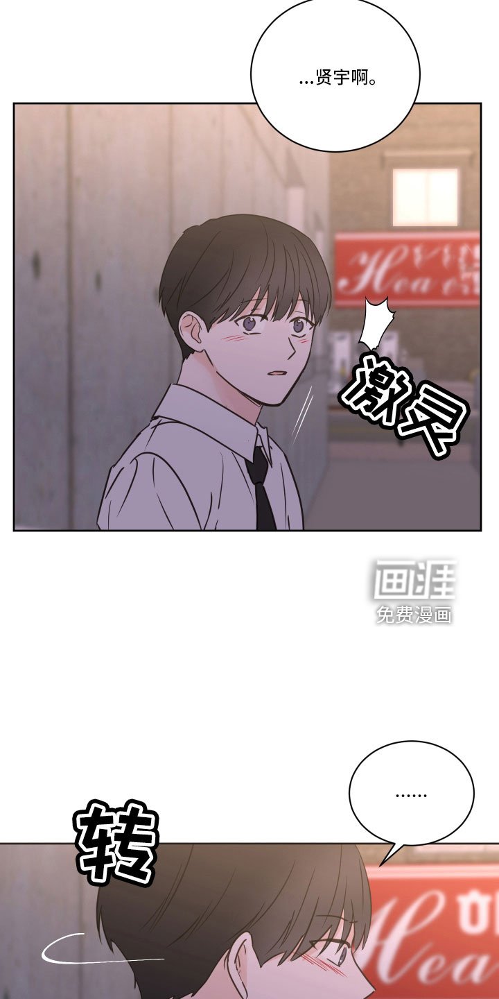 第63章：【第二季】我累了