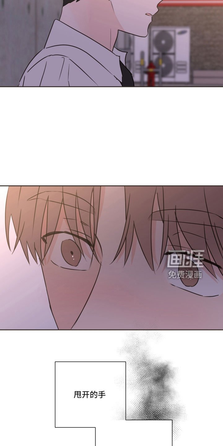 第63章：【第二季】我累了
