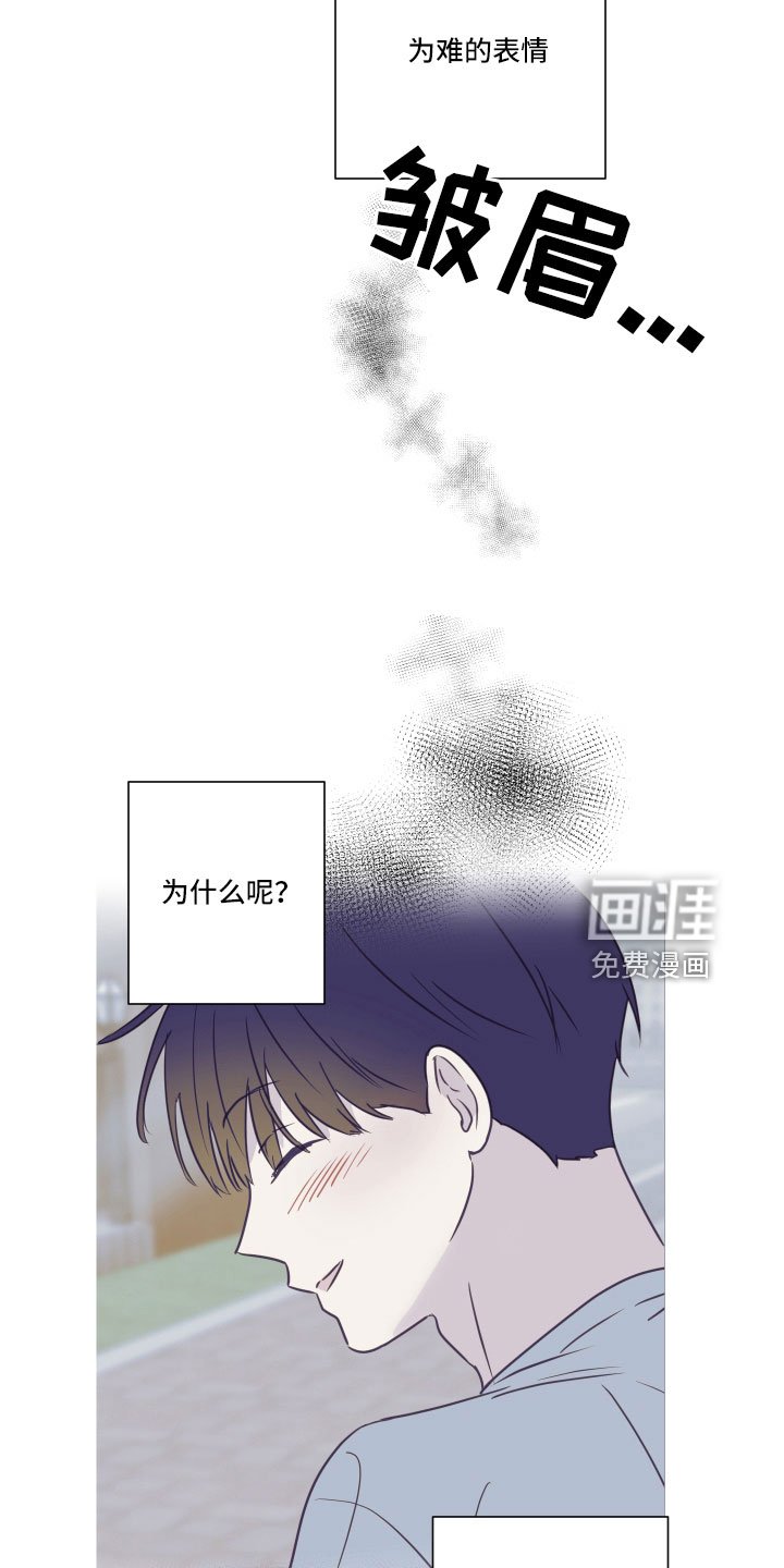 第63章：【第二季】我累了