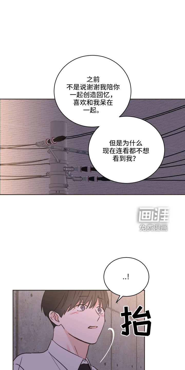 第63章：【第二季】我累了