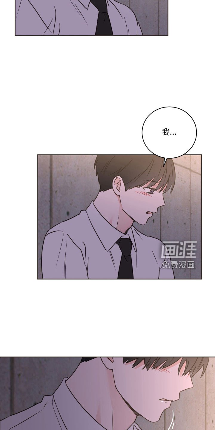 第63章：【第二季】我累了