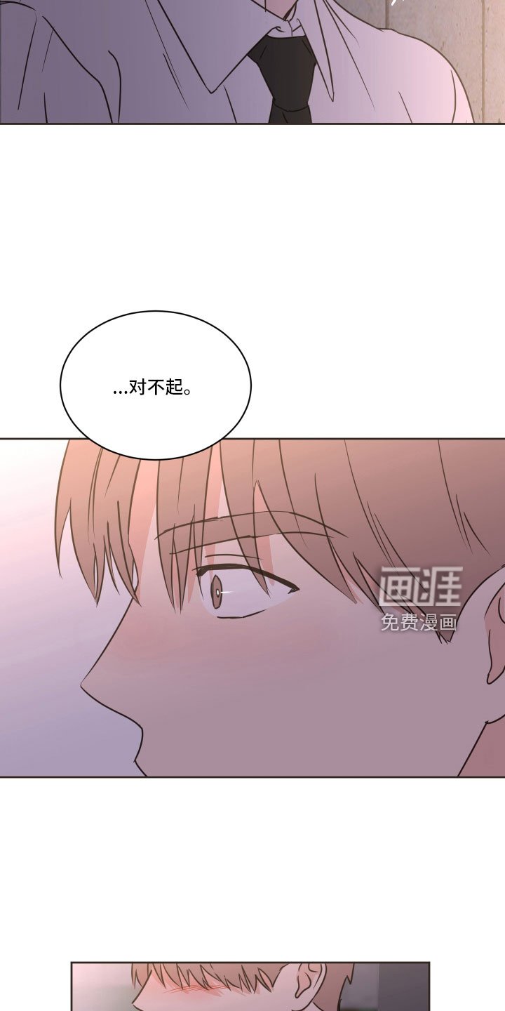 第63章：【第二季】我累了