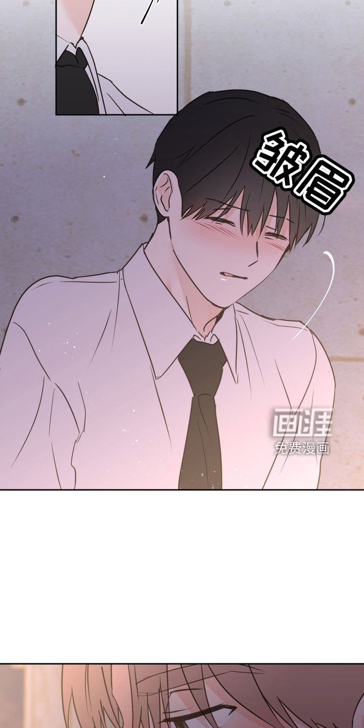 第63章：【第二季】我累了
