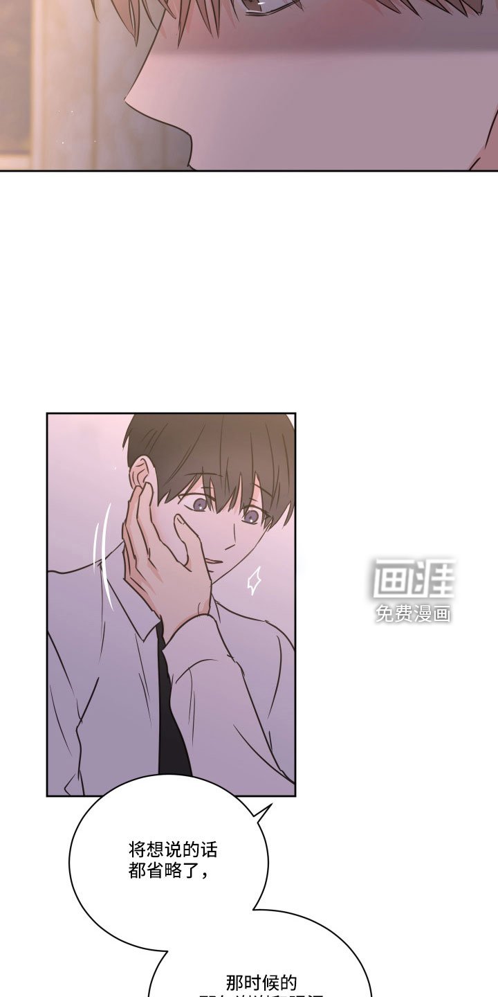 第63章：【第二季】我累了