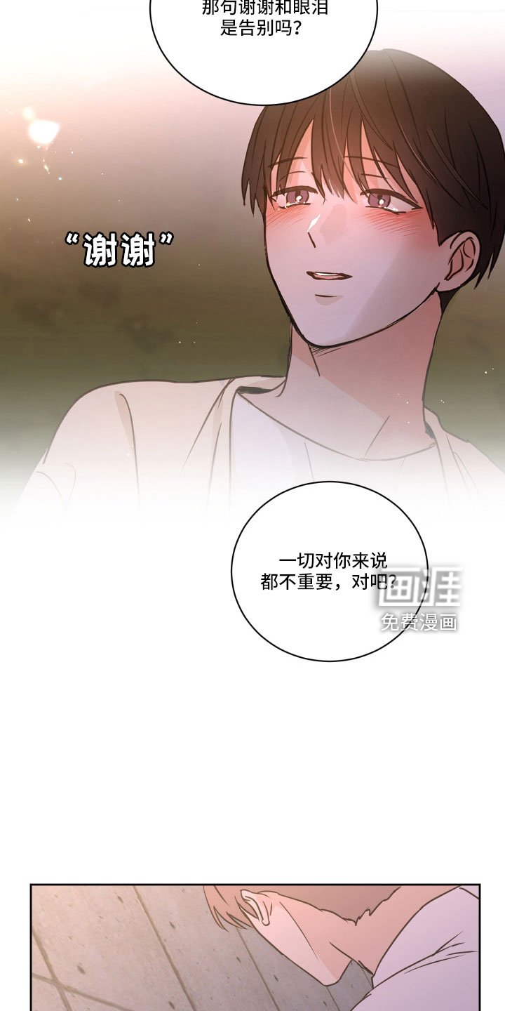 第63章：【第二季】我累了