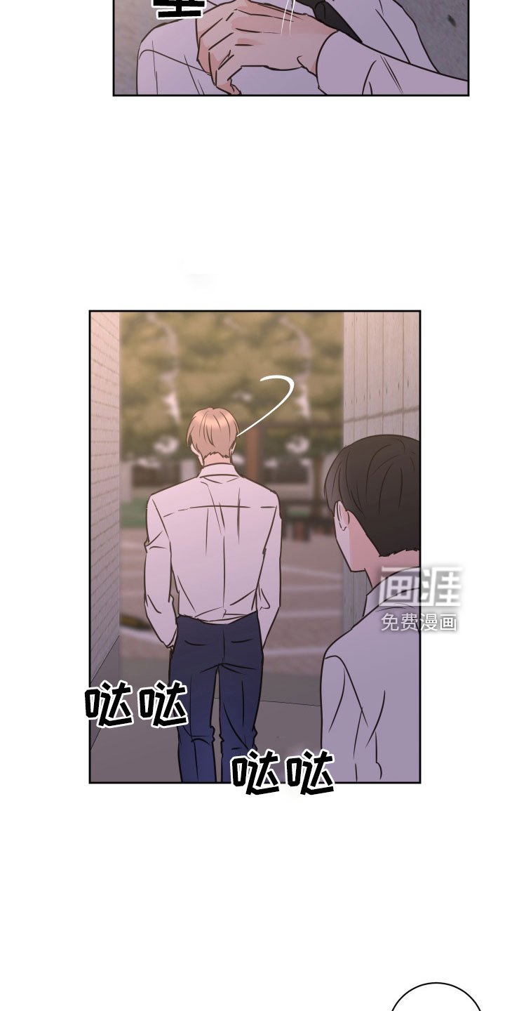 第63章：【第二季】我累了
