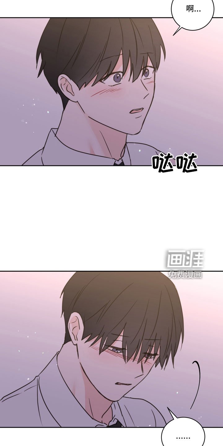 第63章：【第二季】我累了