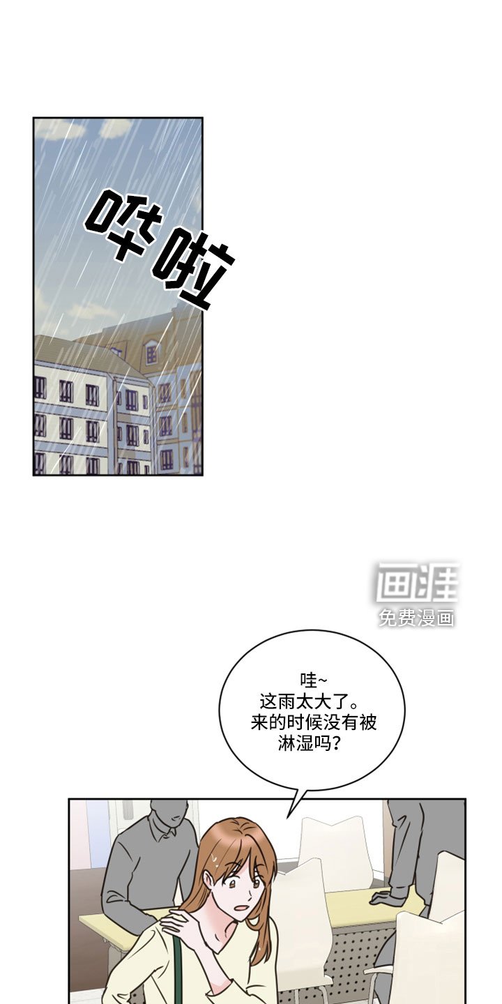 第64章：【第二季】你说什么