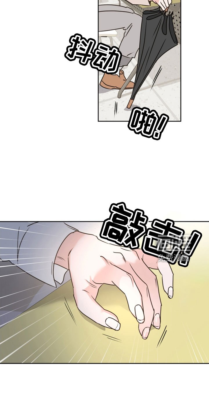 第64章：【第二季】你说什么