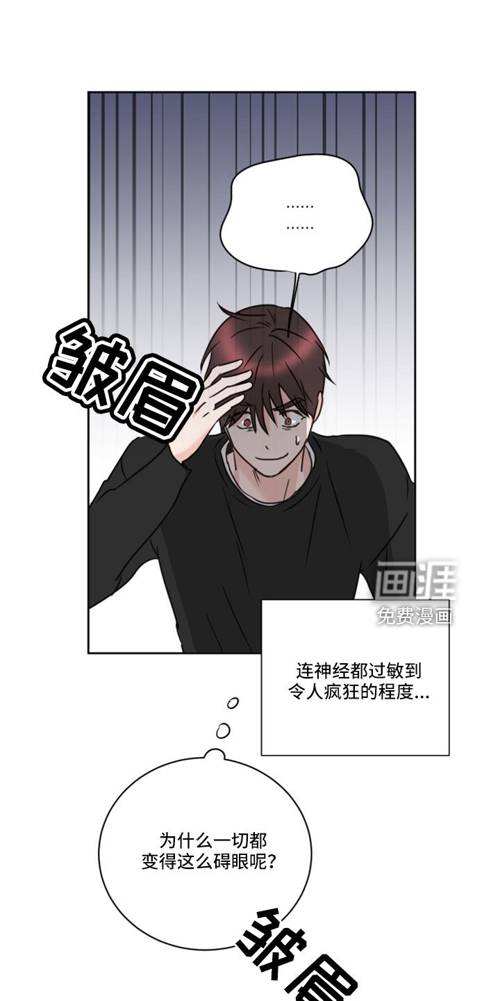 第64章：【第二季】你说什么