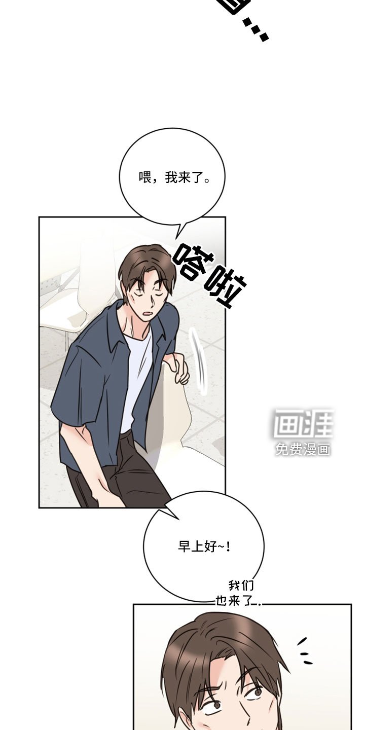 第64章：【第二季】你说什么