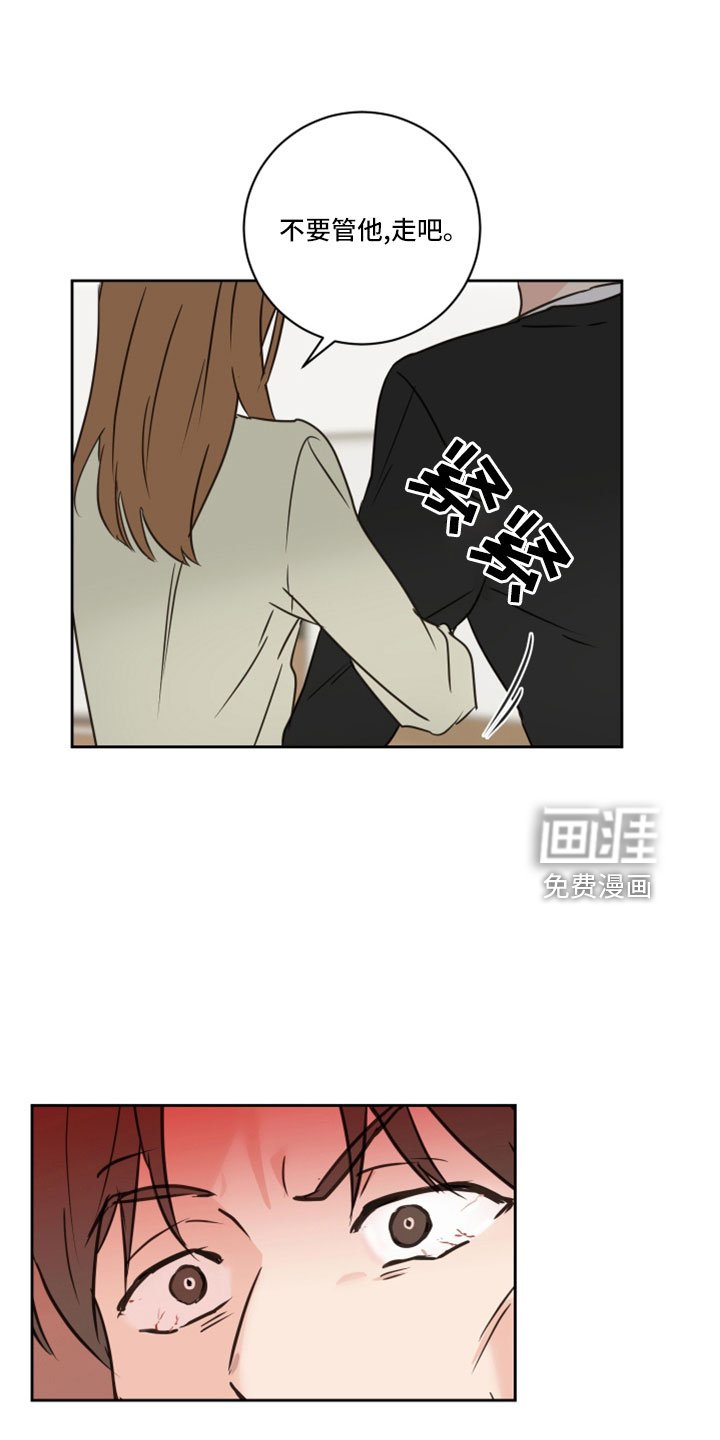第64章：【第二季】你说什么
