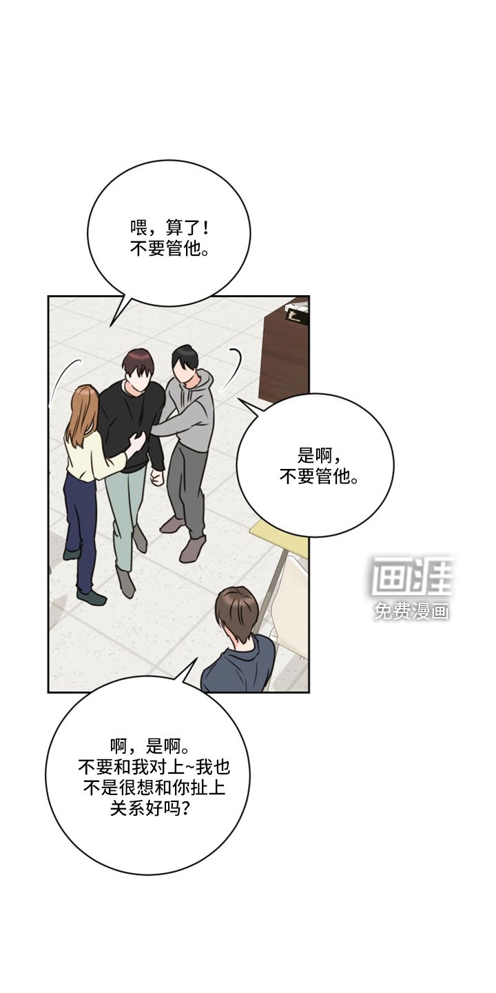 第65章：【第二季】第二次