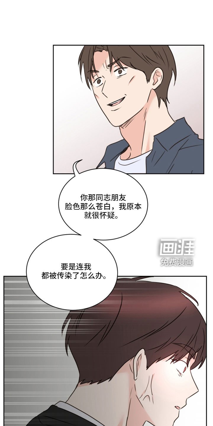 第65章：【第二季】第二次