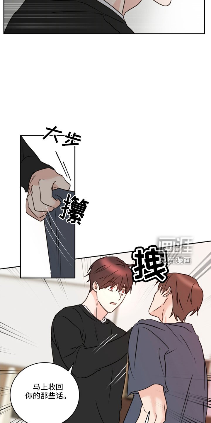 第65章：【第二季】第二次