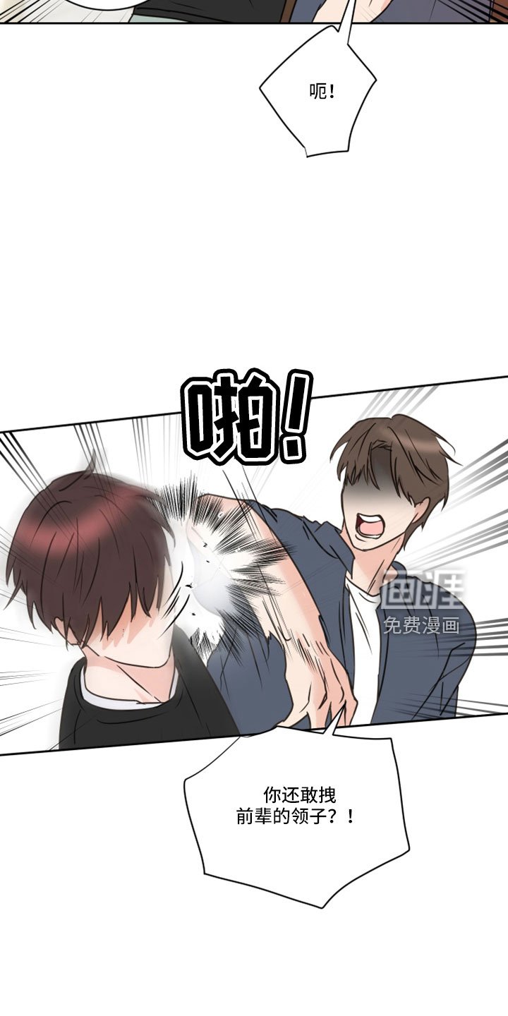 第65章：【第二季】第二次