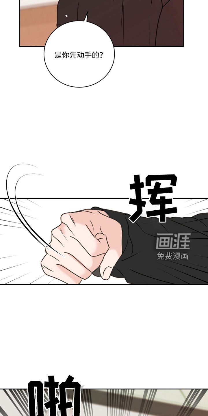 第65章：【第二季】第二次