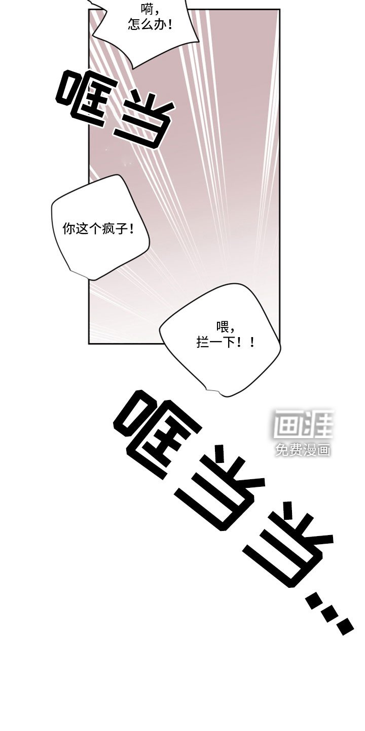 第65章：【第二季】第二次