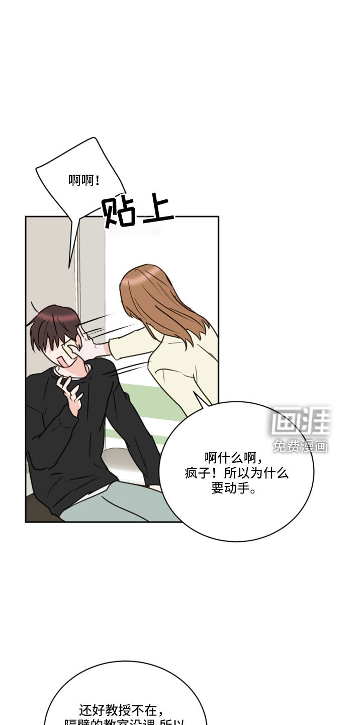第65章：【第二季】第二次