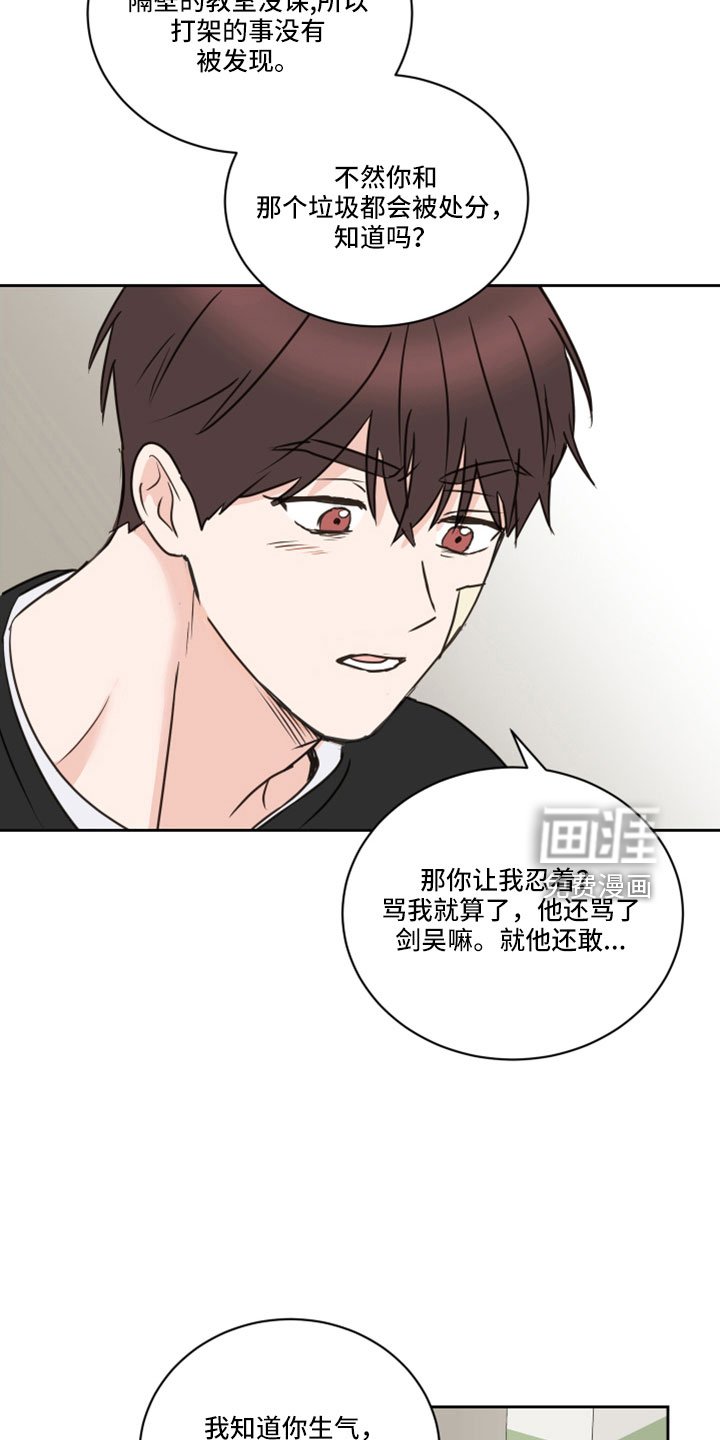 第65章：【第二季】第二次