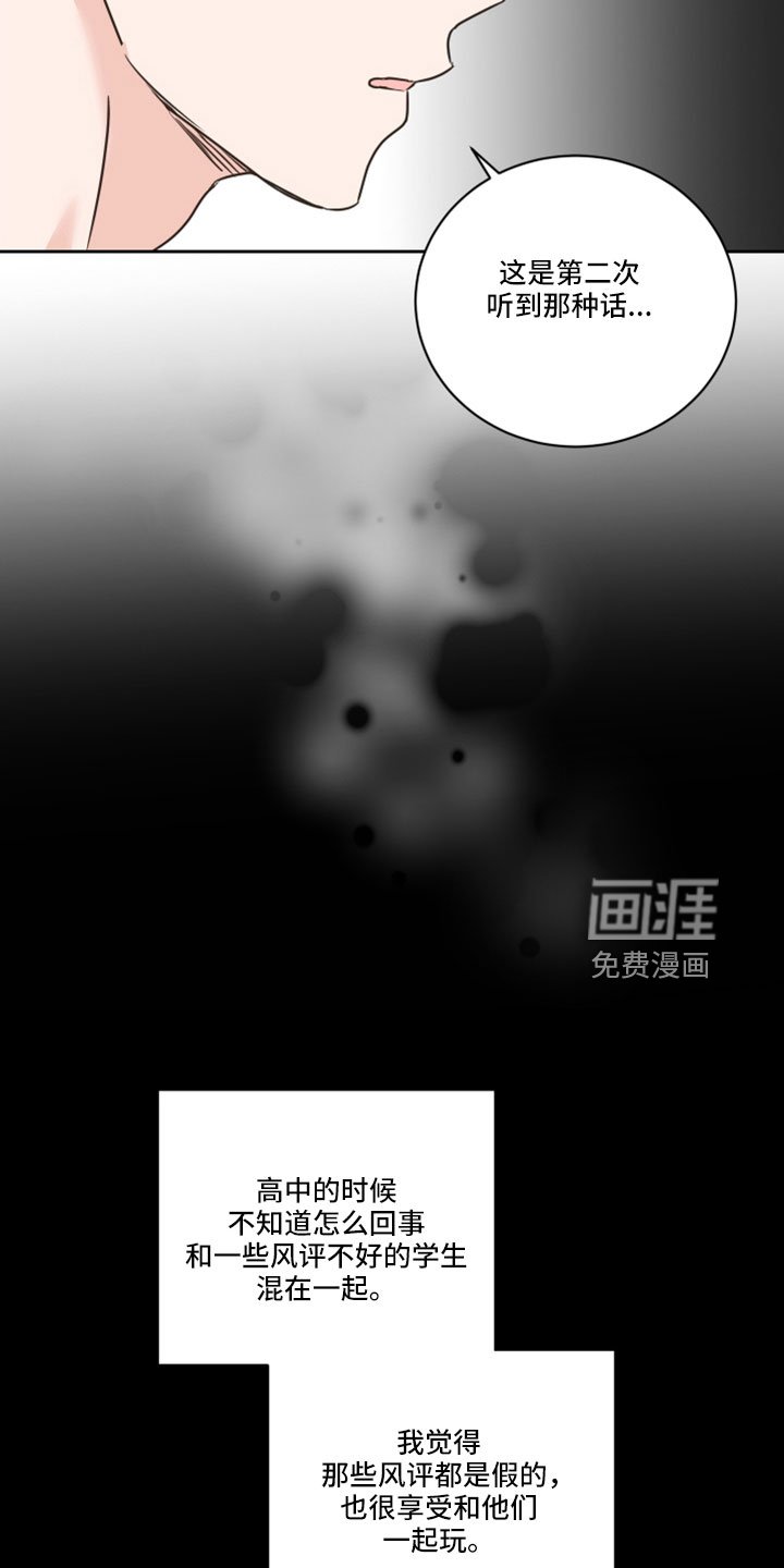 第65章：【第二季】第二次