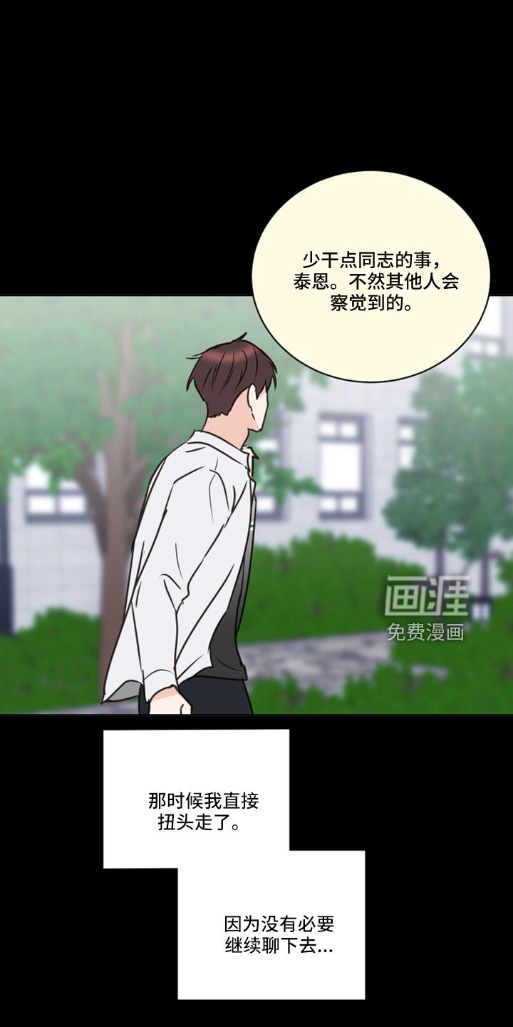 第65章：【第二季】第二次