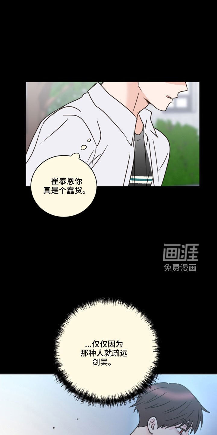 第65章：【第二季】第二次